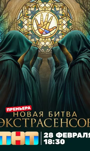 КиноПоток